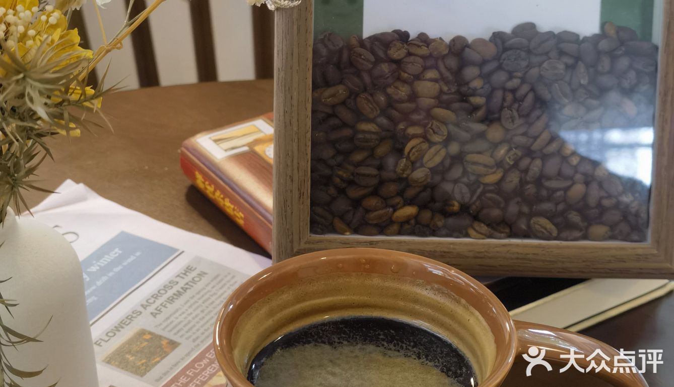 世界尽头的咖啡