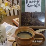 世界尽头的咖啡