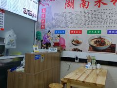 -麻婆子牛肉粉(金桥名都店)