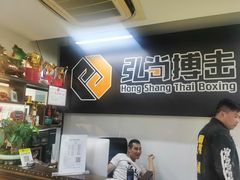 -成泰格斗(环球商业广场店)