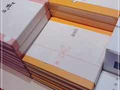 -阮大兴糕团(日月光中心店)