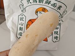 -小汪糕点(万达茂店)