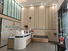 -半岛宠物医院24小时(科华中路店)