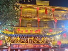 -山西会馆·晋菜·晋商宴·民俗博物馆(体育路店)