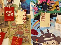 -合风谷(南下塘店)