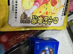 -盒马鲜生(莱蒙都会店)