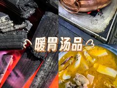 -三锅莊·牦牛肉火锅·香格里拉特色藏餐宴请餐厅(菱角塘路店)