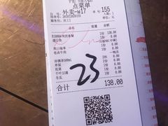 -炉鱼(天河领展店)