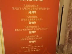 -北京宴(丰台总店)