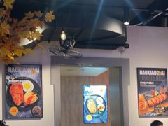 -豪享来(我格广场店)