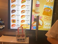 -泽田本家·铜锣烧(美罗城店)