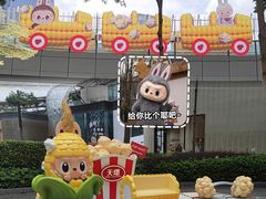 -泡泡玛特POPMART(天环购物中心店)