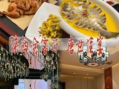 -陕西会客厅·宴会厅·唐世佳宴