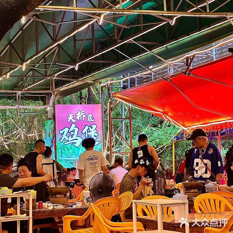 清远天桥底鸡煲究竟有什么魔力？