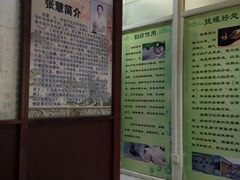 -康乐缘盲人按摩(皂君庙店)