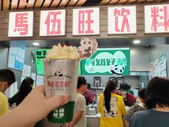 -马伍旺饮料厂(江宁砂之船店)