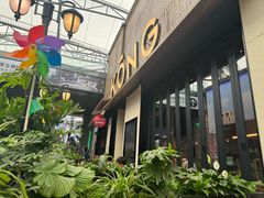 -KŌNG胶东小馆(华熙店)