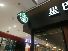 -星巴克(重庆新世纪凯瑞商都店)
