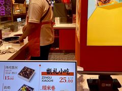 -甑礼西安甑糕(常营长楹天街店)