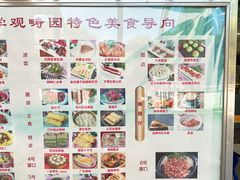 -清华大学-观畴园餐厅