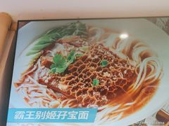 -牛楠楠·香港牛腩茶餐厅(永旺店)