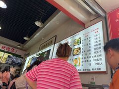 -熊氏牛羊杂粉(龙眼井总店)