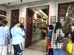 -民信老铺(双皮奶博物馆店)