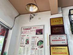 -老妈火锅粉(幸福路步行街店)