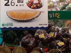 -百果园PAGODA(盛世家园店)