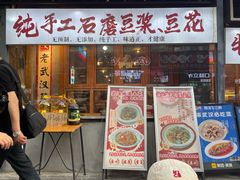 -霄汉羊排(万松园一店)