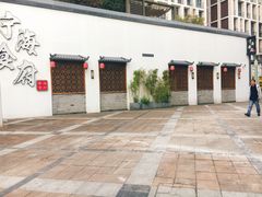-宁海食府(大剧院店)