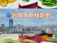 -吴川然味美食·地道湛江吴川菜