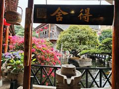 -猪肉婆私房菜(容桂总店)