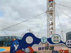 -启东黄金海滩景区