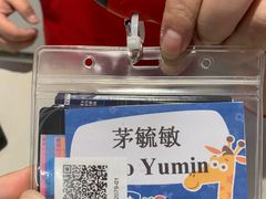 -TOYSRUS玩具反斗城(苏州中心店)