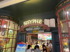 -西西弗书店&矢量咖啡(壹方购物中心店)