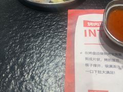 -炽城·烤肉名家(鸿达中央广场店)