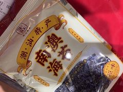 -潮汕·草根牛肉档(上海荟聚城市集市店)