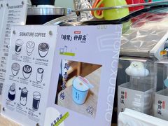 -COFFEE HOLIC(朝外SOHO店)