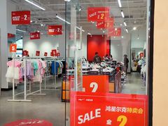 -首创奥特莱斯(西安店)