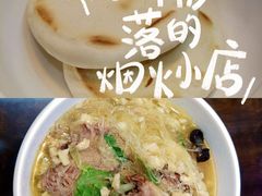 -建基泡馍·西安老字号·清真(永宁店)