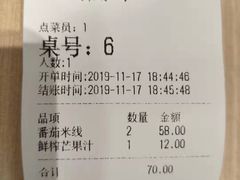 -过桥缘·过桥米线(五里桥银座店)