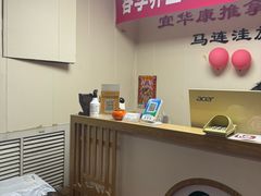 -宜华康盲人按摩(马连洼旗舰店)