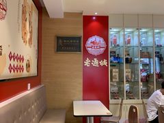 -老通城豆皮大王(吉庆街店)