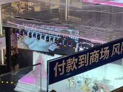 -红星美凯龙(上海沪南店)