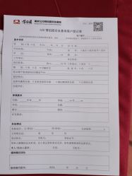 -玄武湖景区-情侣园游乐场