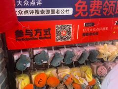 -即墨老公社·海肠捞饭大王(古城店)