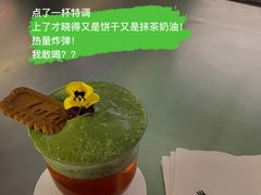 -Whisper Bar 