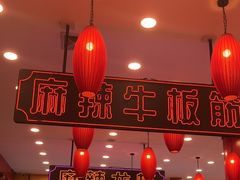 -簋街仔仔小龙虾(总店)
