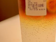 -Cafe on warm(丹霞店)